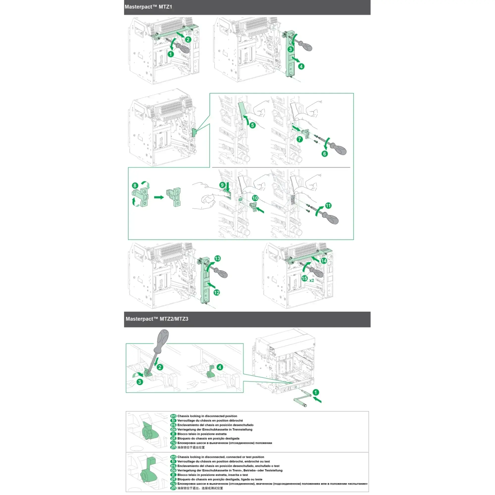 Schneider Electric LV833779 Optional locking in separated, test, operational positions (img_002) Schneider Electric LV833779 Optional locking in separated, test, operational positions (img_002)